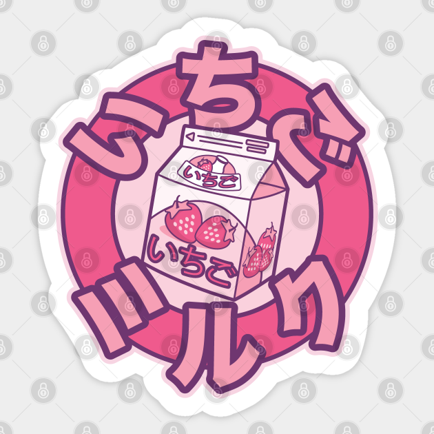 Japanese Strawberry Milk Kawaii Kanji Japanese Strawberry Milk Sticker Teepublic 